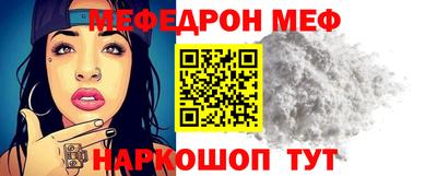 скорость mdpv Ипатово