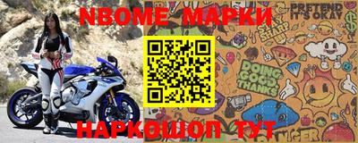 марки lsd Изобильный