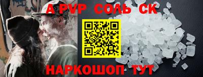 скорость mdpv Ипатово