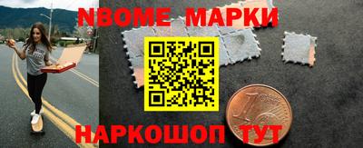 марки lsd Изобильный
