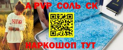 прущая мука Ирбит