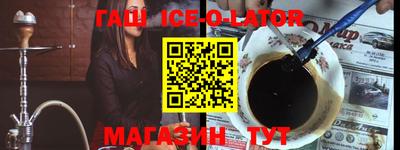 прущая мука Ирбит