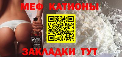 скорость mdpv Ипатово