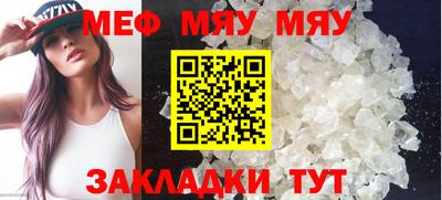 прущая мука Ирбит