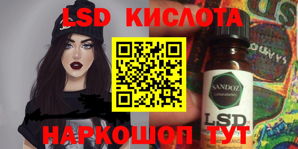 Ливны  ЛСД экстази  Вход с VPN  Лсд 25 экстази кислота  Лсд 25 экстази ecstasy 