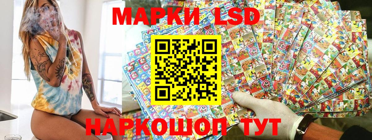 Ливны  Наркотические марки 1,8мг  купить наркотик  Наркотические марки 1,8мг  Вход с VPN 