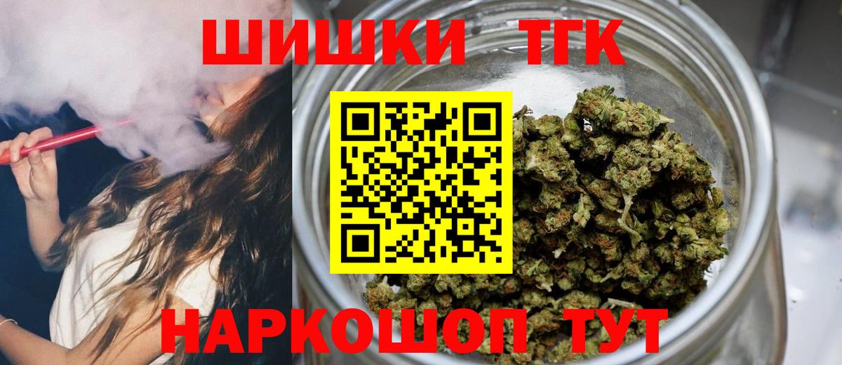 Конопля сатива Ливны
