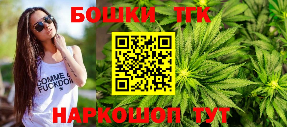 Бошки марихуана Ganja  Вход с VPN  Ливны  Бошки марихуана MAZAR  Бошки Шишки марихуана 